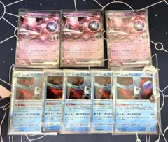 ロケット団のミュウツーex 039/098 RR