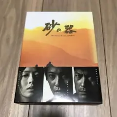 大地の子 DVD 6枚組 - メルカリ