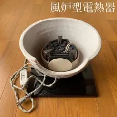 2025年最新】野々田商店 風炉型の人気アイテム - メルカリ