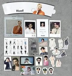 ラウール 各特典 ステッカー等 まとめ売り