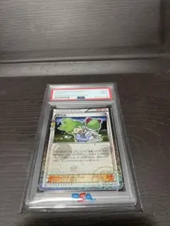 ポケモンカード ミツル ポケキュンコレクション PSA10 鑑定品 - メルカリ