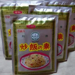 あみ印 炒飯の素 6袋入 チャーハンの素 　　　４個セットのサムネイル