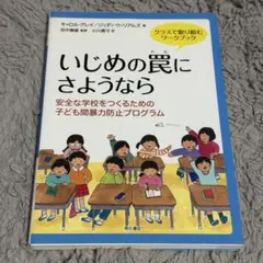理解するってどういうこと? 「わかる」ための方法と「わかる」ことで得