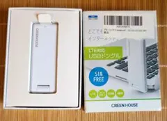 GREEN HOUSE LTE対応 USBドングル 本体
