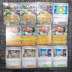 ポケモンカード　ムニキスゼロ　メガジガルデexRR×3枚・コアメモリ　など