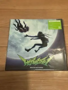 Item thumbnail for item dbbe7472-cb38-4fc4-b724-b245724e4d6d