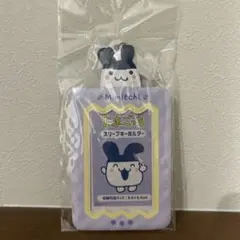 2026年最新】たまごっち みみっち スリーブキーホルダーの人気アイテム