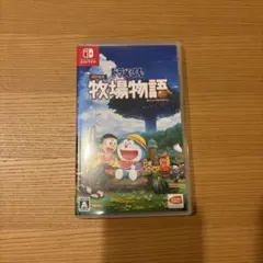 ドラえもん のび太の牧場物語 switch