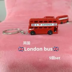 英国ロンドンバス キーホルダー 5個set