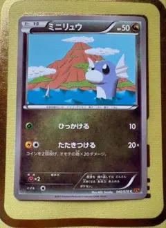 良イラスト！】ミニリュウ XY6 エメラルドブレイク収録 040/078 - メルカリ