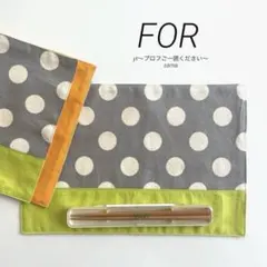 //ごちゅうもん// yt〜プロフご一読ください〜さま　おまとめ２点