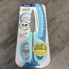PLUS fitcut CURVE はさみ 水色　プラス　はさみのみのサムネイル