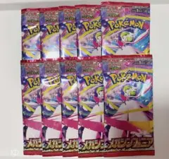 ポケモンカード メガシンフォニア 未開封パック 10P
