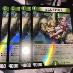 MTG 巣穴の魂商人 プロモスタンプ - メルカリ