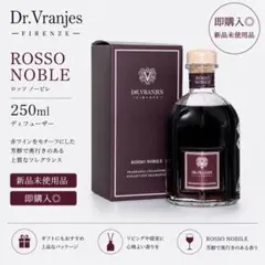 2026年最新】ドットールヴラニエス ロッソノービレ 250の人気アイテム