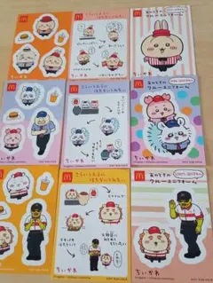 ちいかわ マクドナルド ハッピーセット 3種セット ステッカー シール