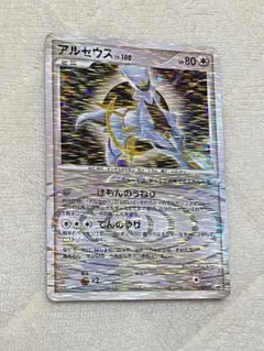 アルセウス♢ PR SM5+ ウルトラフォース 037/050 - メルカリ