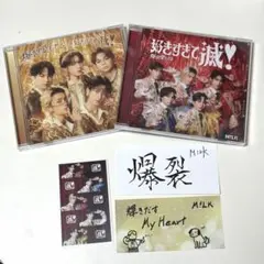 M!LK 爆裂愛してる/好きすぎて滅 通常盤 VOS盤 セット