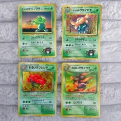 P9Store様 リクエスト 4点 まとめ商品