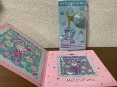 当りくじ メゾピアノ 11アクリルチャームブルー、アクリルコースターディスプレイ