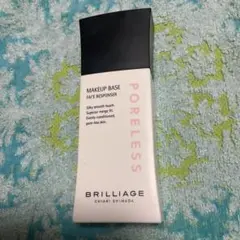 新品 BRILLIAGE メイクアップベース フェイスレスポンサー ボアレス