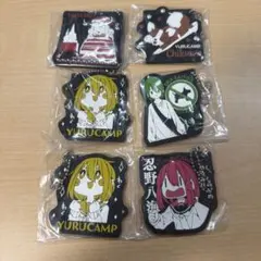 ゆるキャン△ 一番くじvol.2 H賞ラバーチャームのサムネイル