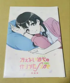 非売品】【加藤恵】冴えない彼女の育てかた 設定資料＆総作画監督修正