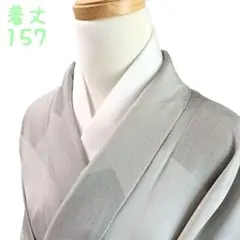 トールサイズ 紗 夏着物 小紋 洗える着物 縦紬風 単衣 グラデーション