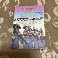 HIP ヒップ : アメリカにおけるかっこよさの系譜学 - メルカリ