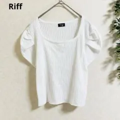 リフ　リブカットソー M 白　パフスリーブ　上品　美シルエット　着回し力抜群