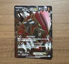 グラードンEX SR bw アンリミ psa9 美品 2026年最新】グラードンex sr bwの人気アイテム - メルカリ