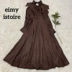 【eimy istoire】 バックリボン ロゴ ロングワンピース レトロ風