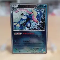 ポケモンカード みずしゅりけん ゲッコウガ