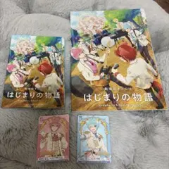 映画 すとぷり はじまりの物語 入場特典