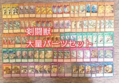 デュエマ 本格構築 青黒ジェニー 青黒ハンデス デッキ 高レート - メルカリ