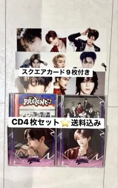 iconik CD ゼベワン ZB1 トレカ コンプ カード