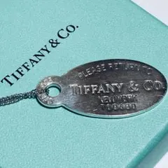 極美品 ティファニー ネックレス リターントゥオーバル 925 社外チェーン