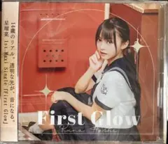 【自主制作盤】星瑠奈「First Glow」