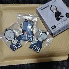 NieR:Automataくじ2　F賞　ラバーストラップ　3点セット