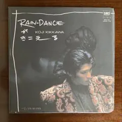 吉川晃司　RAIN-DANCEがきこえる　EPレコード