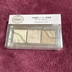 Visee キラーアイトリオ BR-2のサムネイル