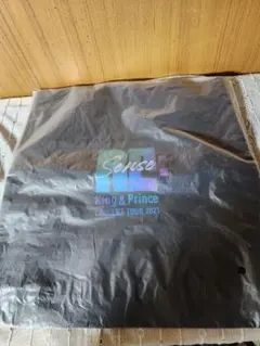 キンプリ Re:Sense 2021 バッグ