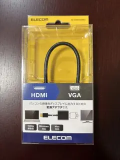 ELECOM HDMI-VGA変換アダプタ