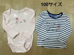 記名無し 長袖Tシャツ h&m ロンパース 2枚セット 100サイズ 保育園着