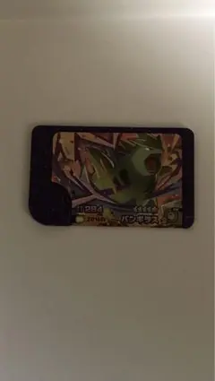 Item thumbnail for item c64d2748-7576-4dce-a1b7-b9452a280fa9