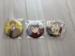 ハイキュー!! 缶バッジ 3点セット 宮治&宮侑 - メルカリ