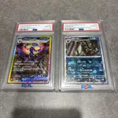 (極美品) 高騰 ブラッキー psa10 二枚セット✨