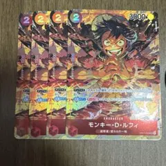 モンキー・D・ルフィ パラレル OP01-024 SR 4枚　ロマンスドーン
