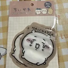 ちいかわ　ダイカットシール 5枚入り