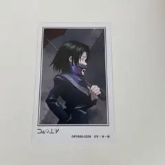 HUNTER × HUNTER フェイタン アニメイト カード